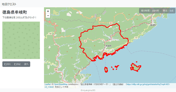 徳島県牟岐町