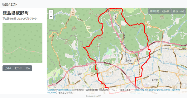 徳島県板野町