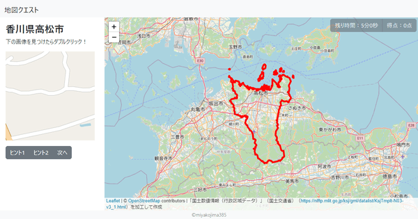 香川県高松市