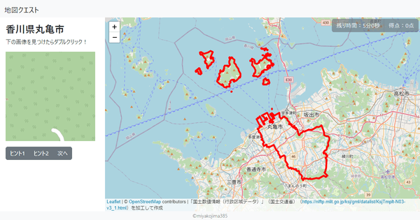 香川県丸亀市