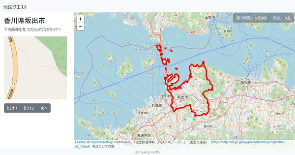 香川県坂出市