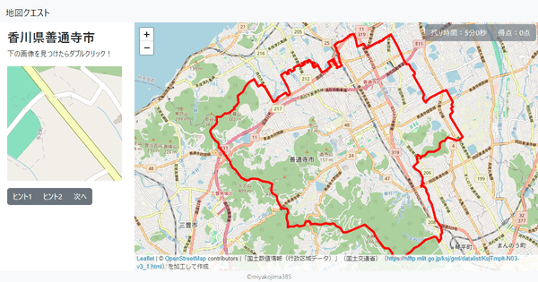 香川県善通寺市