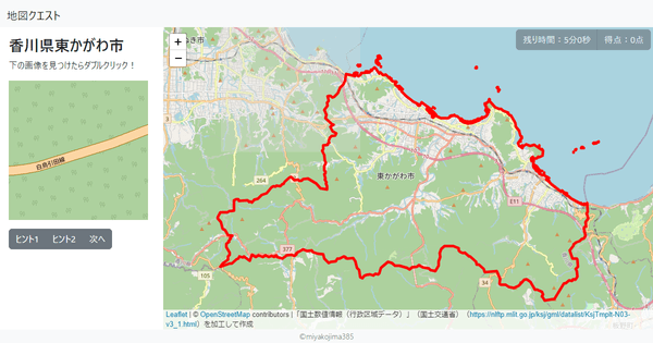 香川県東かがわ市