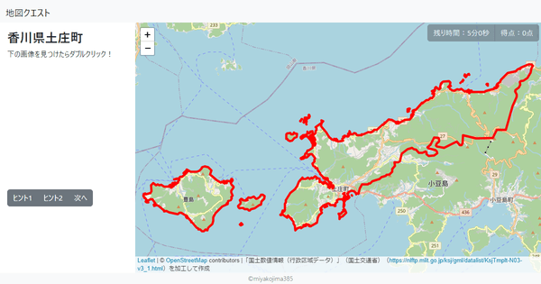 香川県土庄町