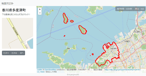 香川県多度津町