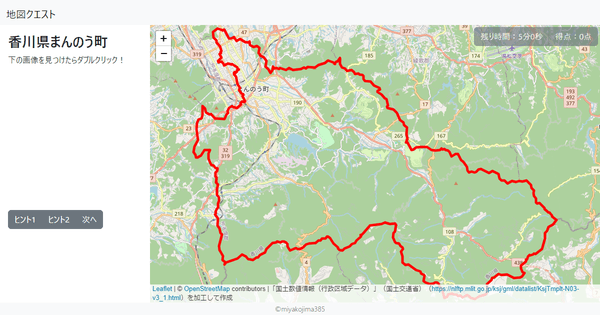 香川県まんのう町