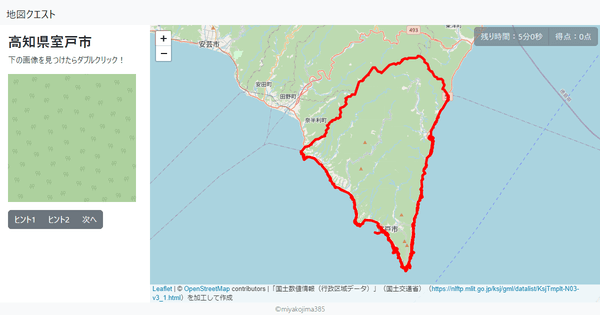 高知県室戸市