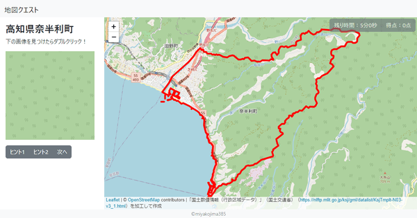 高知県奈半利町