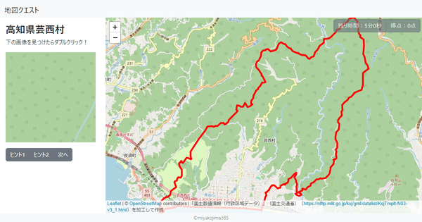 高知県芸西村