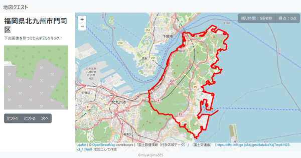 福岡県北九州市門司区