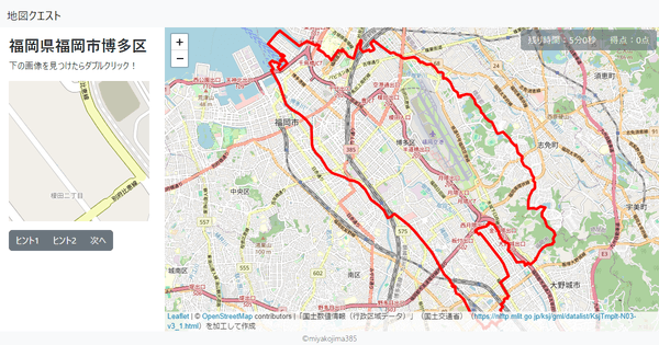 福岡県福岡市博多区