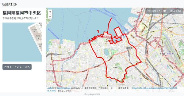 福岡県福岡市中央区