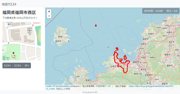 福岡県福岡市西区