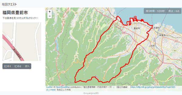 福岡県豊前市