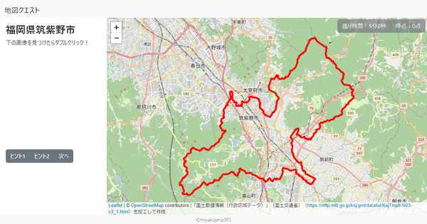 福岡県筑紫野市