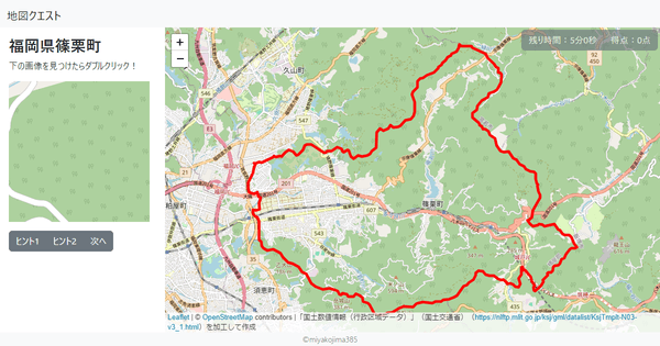 福岡県篠栗町