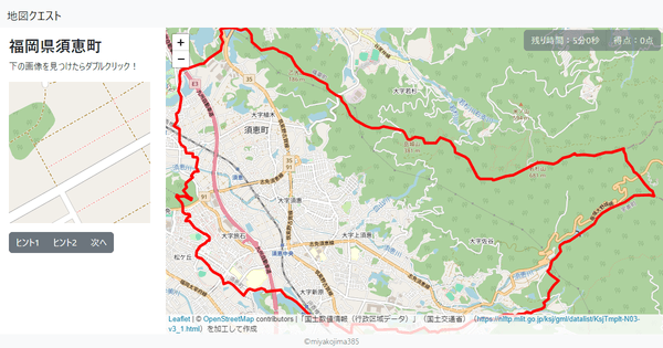 福岡県須恵町