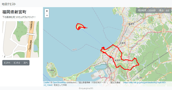 福岡県新宮町