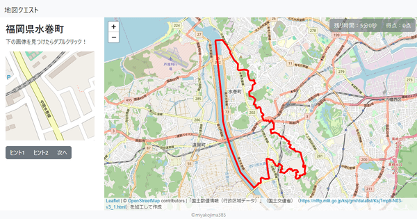 福岡県水巻町