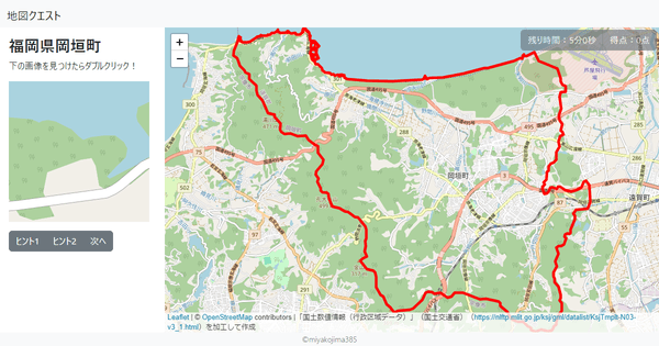 福岡県岡垣町