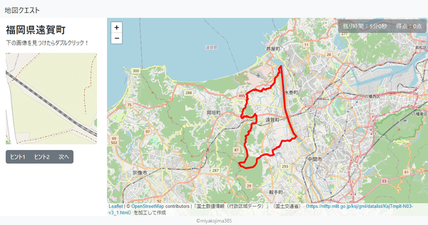 福岡県遠賀町