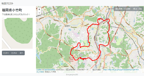 福岡県小竹町