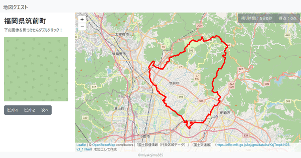 福岡県筑前町