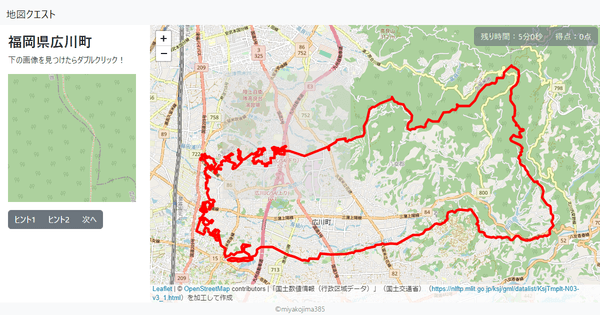 福岡県広川町