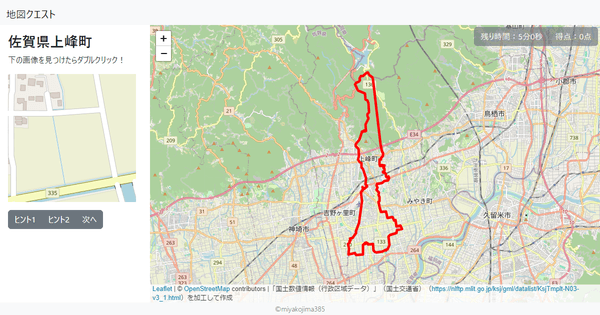 佐賀県上峰町