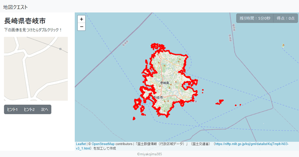 長崎県壱岐市