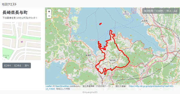 長崎県長与町