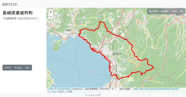 長崎県東彼杵町