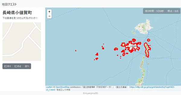 長崎県小値賀町