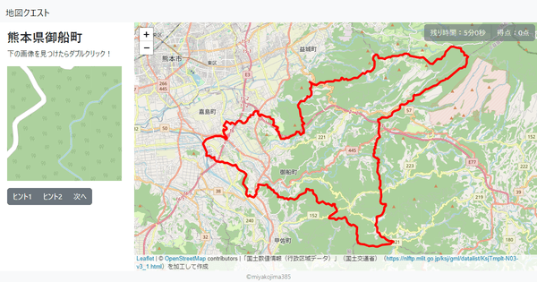 熊本県御船町