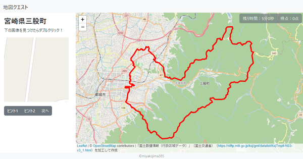 宮崎県三股町