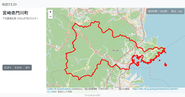 宮崎県門川町