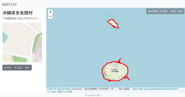 沖縄県多良間村