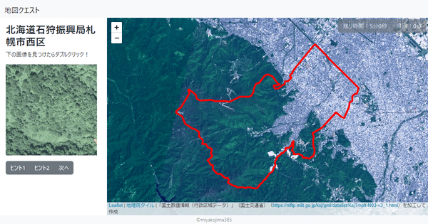 北海道石狩振興局札幌市西区