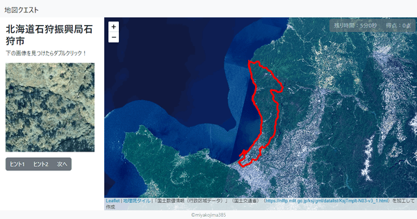 北海道石狩振興局石狩市