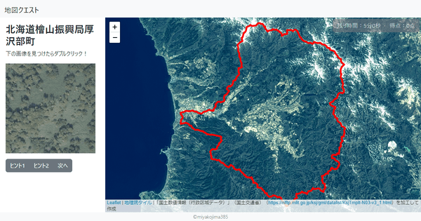 北海道檜山振興局厚沢部町