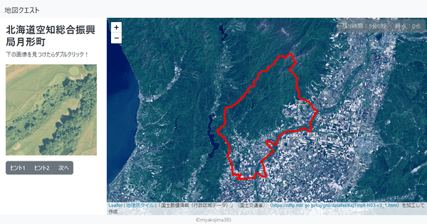 北海道空知総合振興局月形町