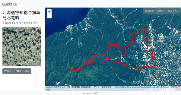 北海道空知総合振興局北竜町