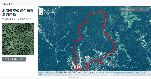 北海道空知総合振興局沼田町