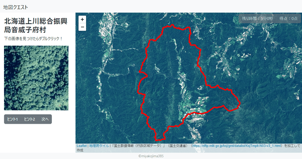 北海道上川総合振興局音威子府村