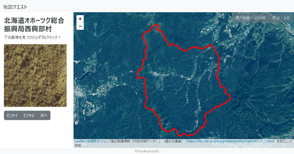 北海道オホーツク総合振興局西興部村