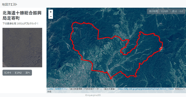 北海道十勝総合振興局足寄町