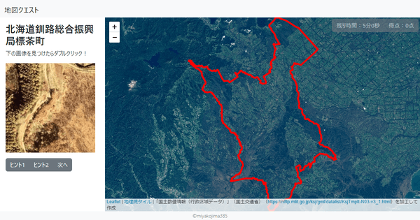 北海道釧路総合振興局標茶町