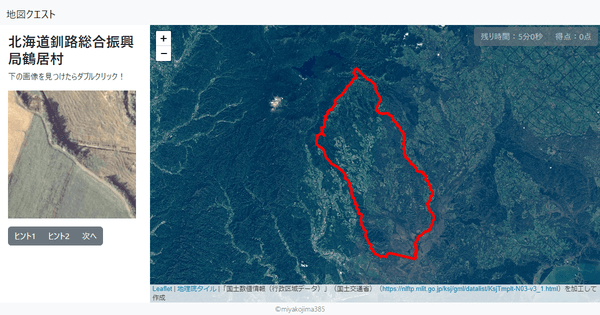 北海道釧路総合振興局鶴居村