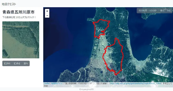 青森県五所川原市