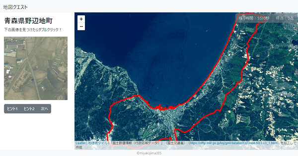 青森県野辺地町